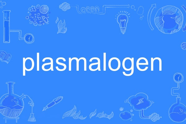 plasmalogen plasmalogen