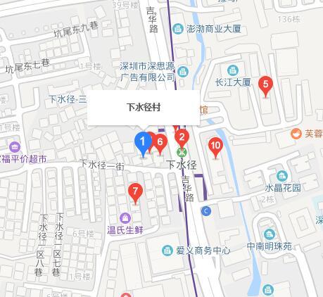 下水徑村 下水徑村