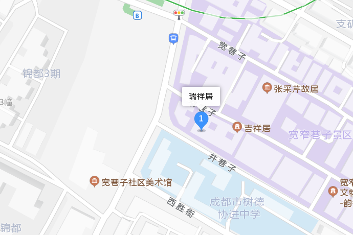 瑞祥居 瑞祥居