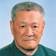 謝光選(中國戰略飛彈與運載火箭技術專家) 謝光選(中國戰略飛彈與運載火箭技術專家)