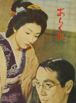高峰秀子 高峰秀子