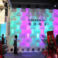 第四屆北京國際LED顯示技術及LED城市景觀照明展覽會