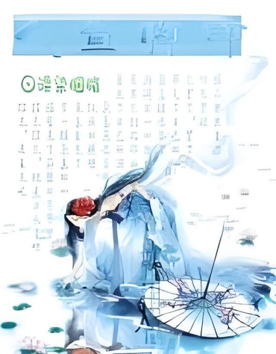 人魚腳印 人魚腳印