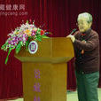 李寶光(全國婦聯第四屆副主席) 李寶光(全國婦聯第四屆副主席)