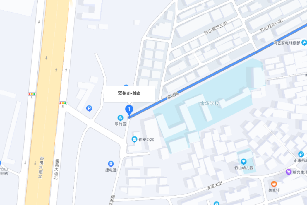 翠怡路 翠怡路