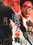 王華英(中國內地演員) 王華英(中國內地演員)