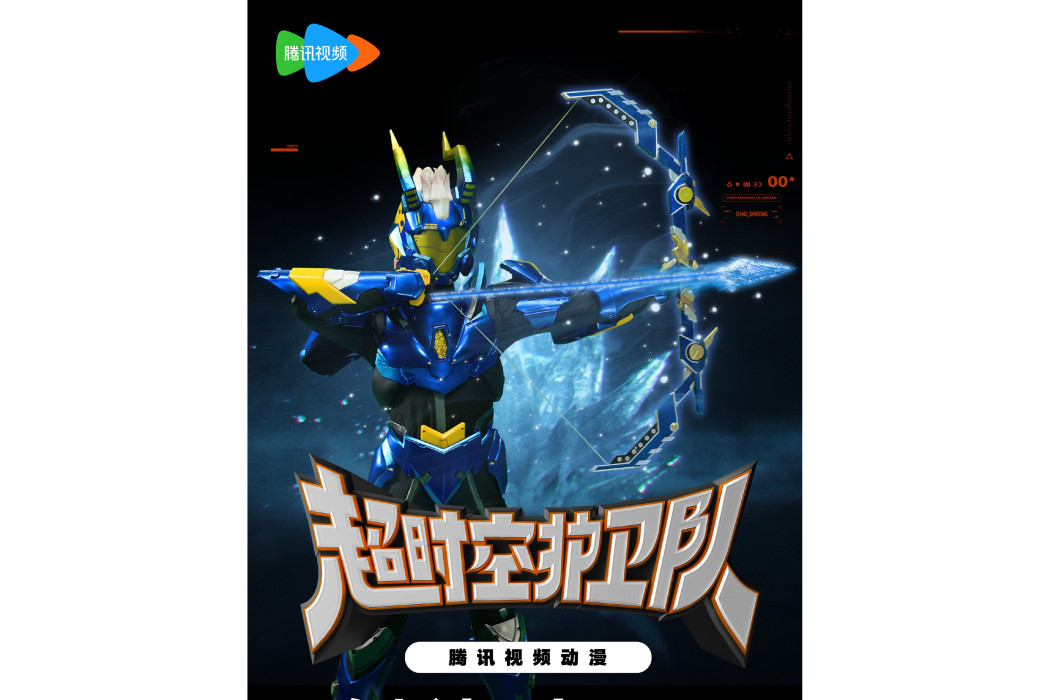 雷格力