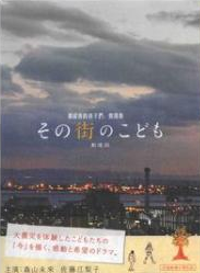 森山未來 森山未來