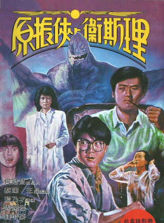 張曼玉 張曼玉