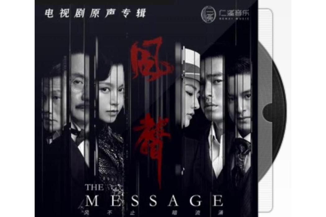 微光(馬上又演唱的歌曲) 微光(馬上又演唱的歌曲)