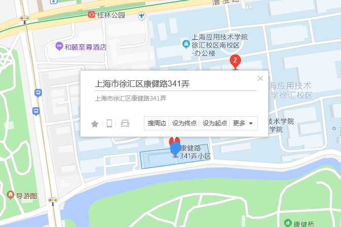 康健路341弄 康健路341弄