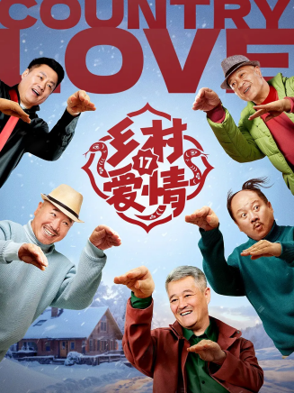閆光明(閻光明(中國二人轉演員)) 閆光明(閻光明(中國二人轉演員))