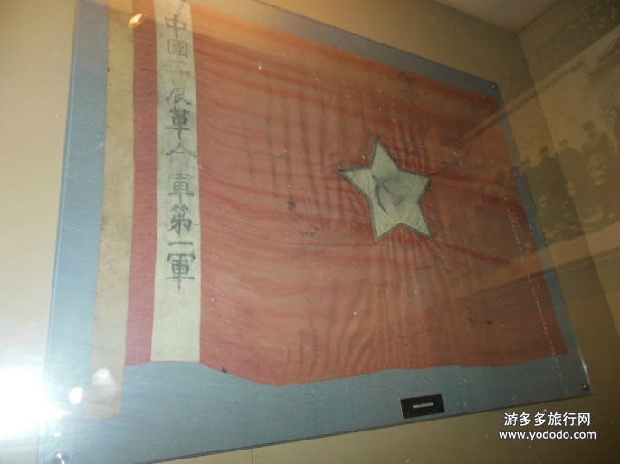 中國工農紅軍第一軍(鄂豫皖邊蘇區紅軍番號)