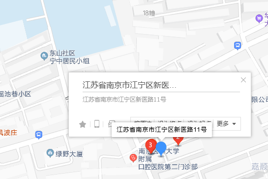 新醫路11號 新醫路11號