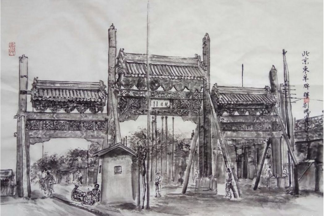 東單牌樓 東單牌樓