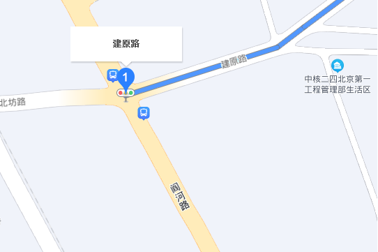 建原路 建原路