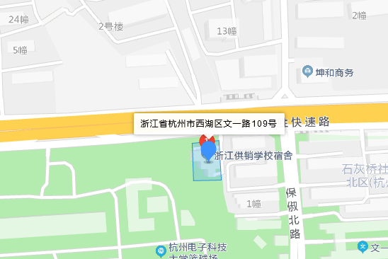 文一路109號 文一路109號