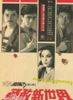 黃秋生(香港演員)