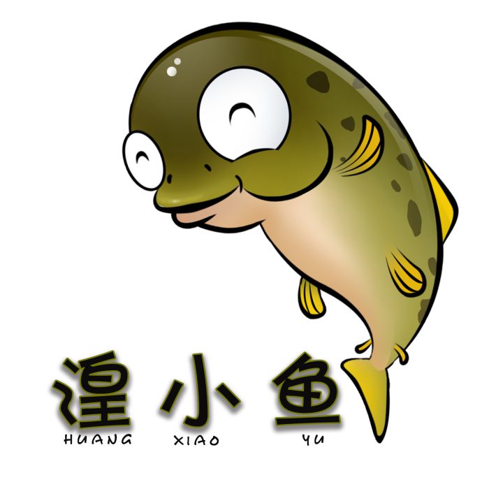 湟小魚