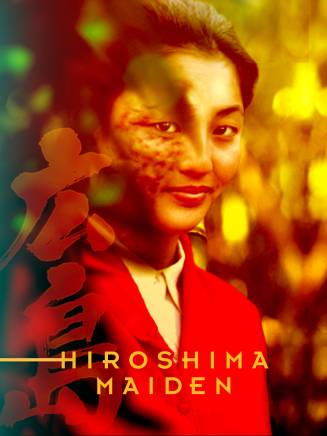 富田譚玲