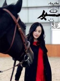劉一瑩
