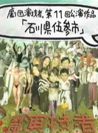 櫻井翔 櫻井翔