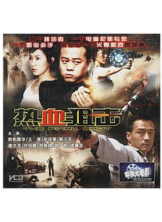 彭皓鋒 彭皓鋒