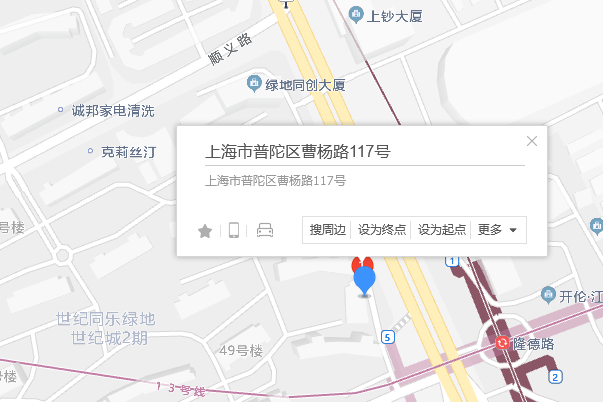 曹楊路117號