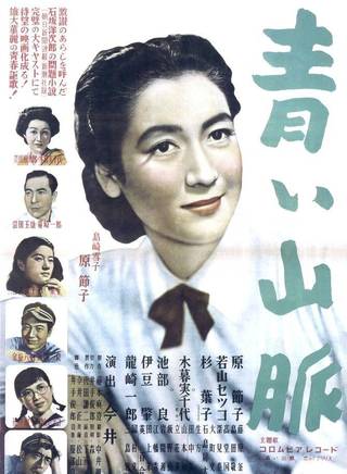 杉葉子 杉葉子