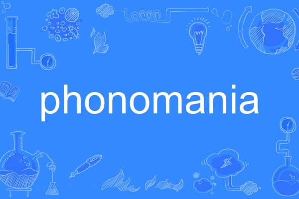 phonomania phonomania