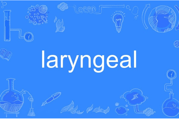 laryngeal laryngeal