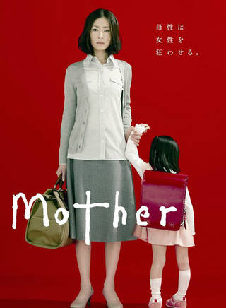 田中裕子(田中悅子) 田中裕子(田中悅子)