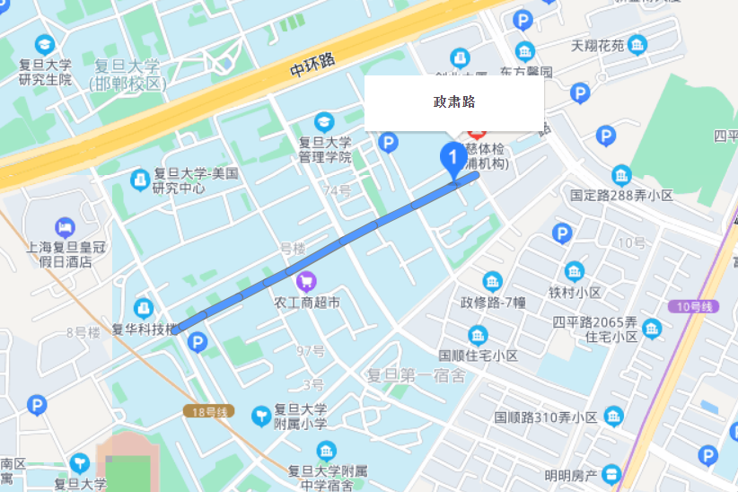 政肅路 政肅路