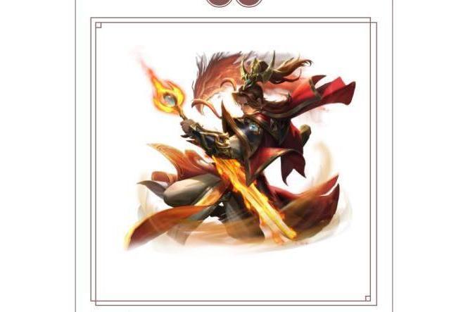 陸遜(遊戲《攻城天下》中的武將)