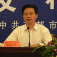 倪文才 倪文才