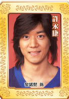 東方之珠(2006年香港TVB出品電視劇)