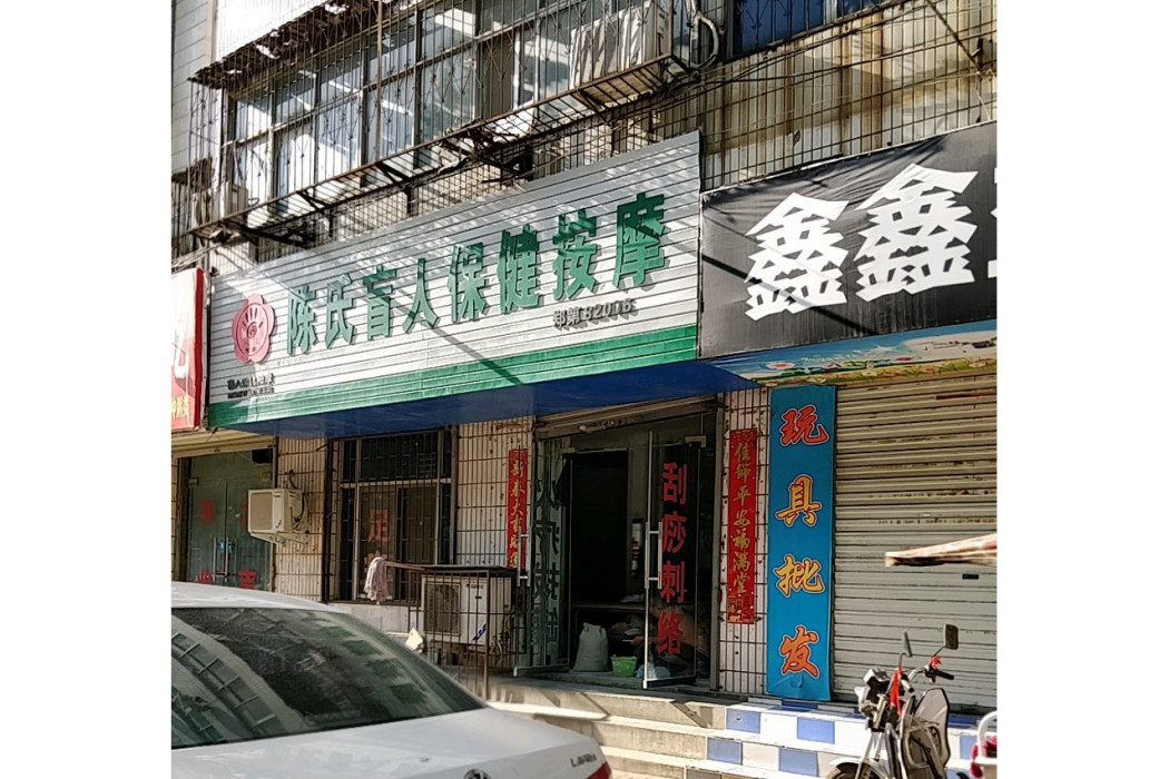 潮歌苑 潮歌苑