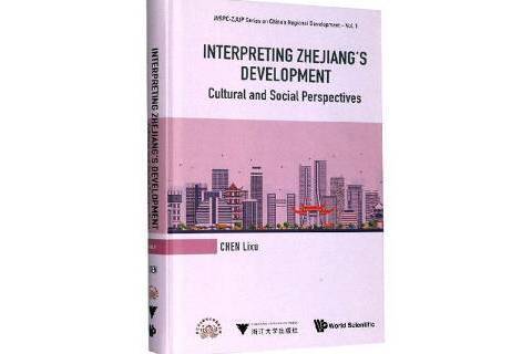Interpreting Zhejiang\x27s development Interpreting Zhejiang\x27s development