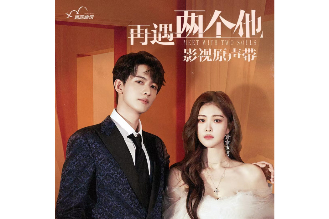 I Think(阿YueYue演唱的歌曲)