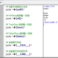 Ruby變數和常數 Ruby變數和常數