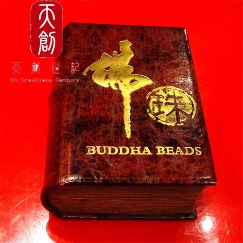 佛緣三寶 佛緣三寶