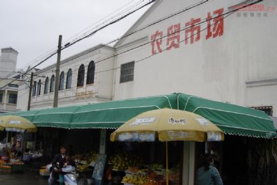 民樂鄉農貿市場