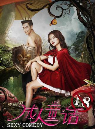王佳宇(中國內地女演員)