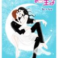貓王子(Cat Prince) 貓王子(Cat Prince)