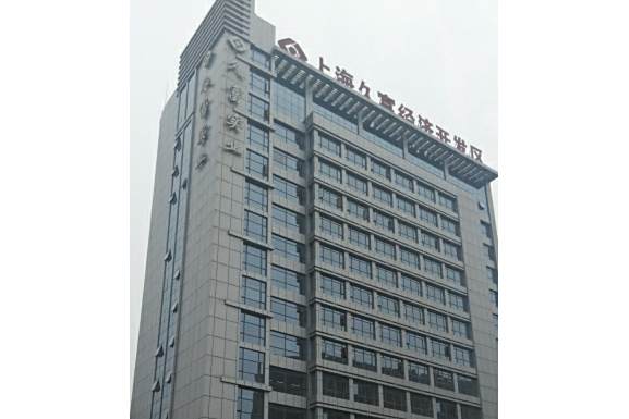 久富大廈 久富大廈
