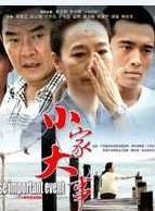 李立群(華語影視男演員、舞台劇演員、相聲演員) 李立群(華語影視男演員、舞台劇演員、相聲演員)