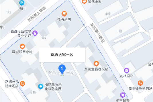 錦西人家三區 錦西人家三區