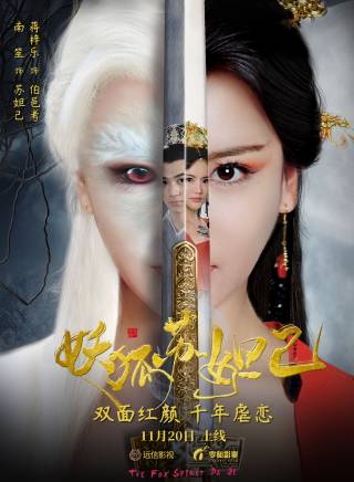 南笙(中國內地女演員)