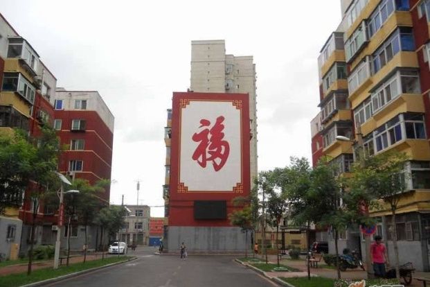 多福小區2 多福小區2