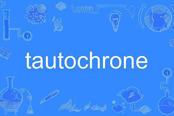 tautochrone tautochrone